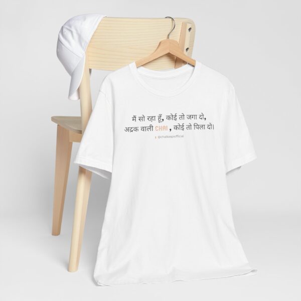 funny chai quotes tshirt by chai kaapi