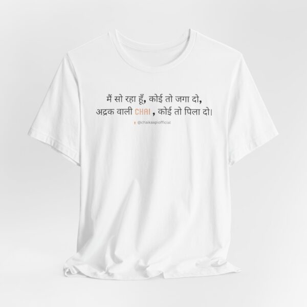 funny adrak chai quotes tshirt by chai kaapi